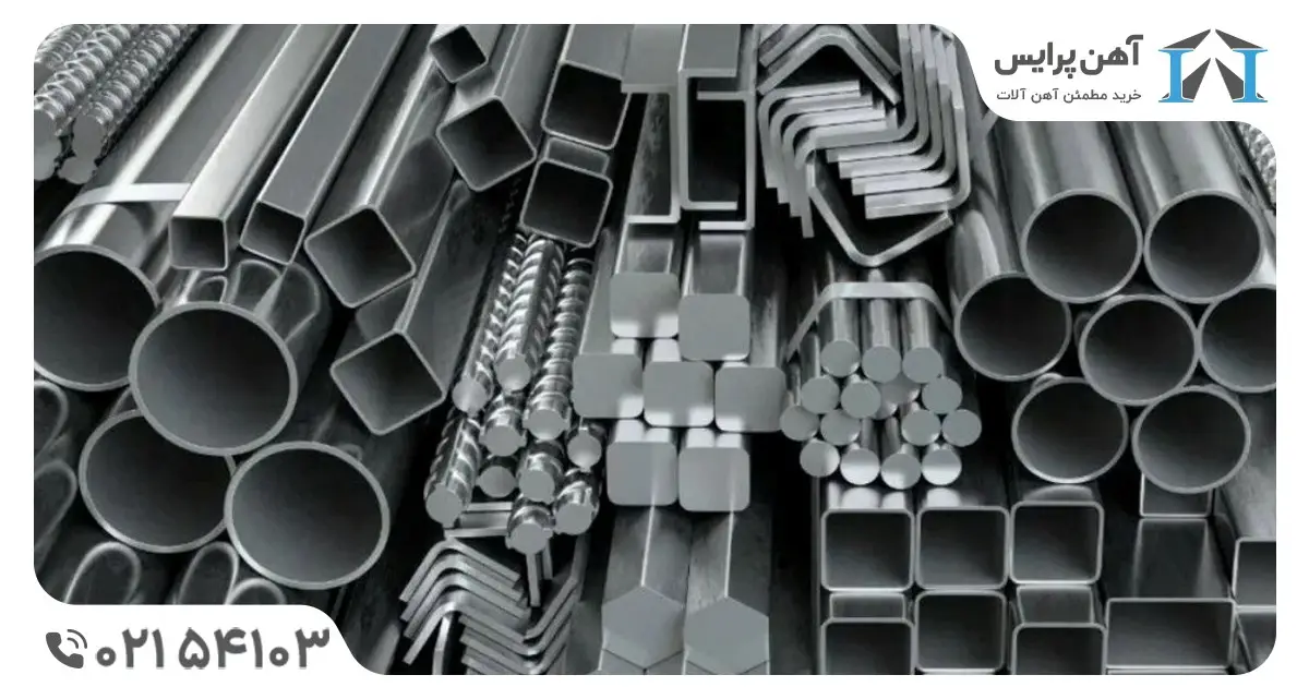 راهنمای خرید آهن برای اولین بار